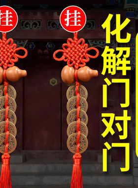 五帝钱葫芦挂件铜钱桃木