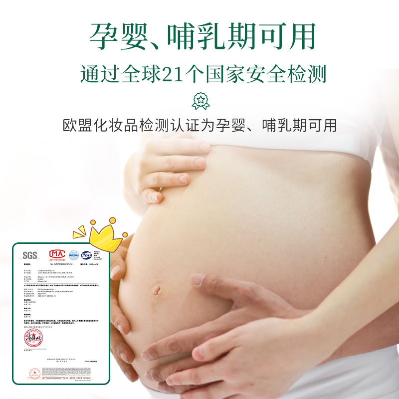 艾儿芙Alfresco驱蚊止痒膏乳液宝宝婴儿童孕妇可用消包50ml便携装 - 图0