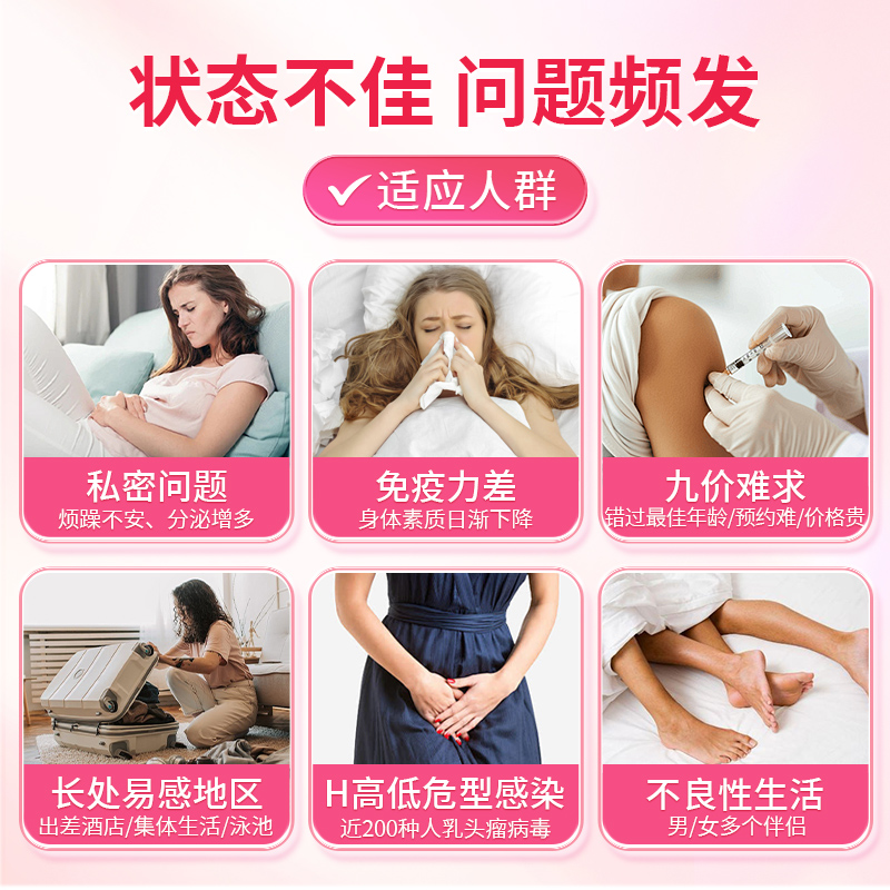 黄金搭档硒片补硒元素正品官方旗舰店酵母富硒片搭hpv增强免疫力
