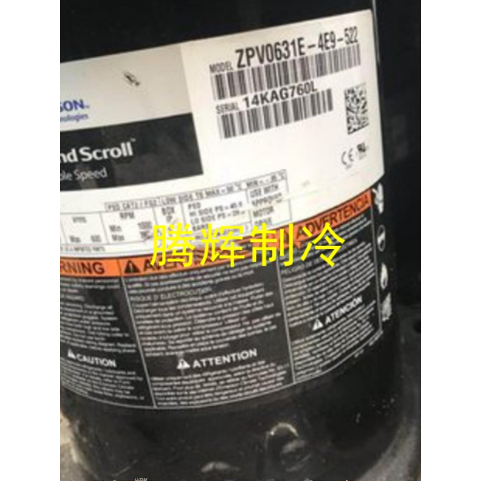 ZPV0631E-4E9-522 ZW096HSP-PFS-522 ZPV0631E-5X9-522全新压缩机 - 图0