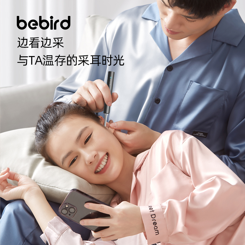 bebird高清智能可视挖耳勺掏耳勺 - 图1