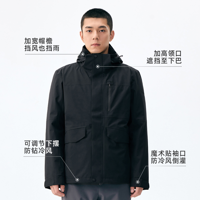 蓝步lanbu羽绒三合一内胆防风外套防泼水夹克户外冲锋衣LR1009A9
