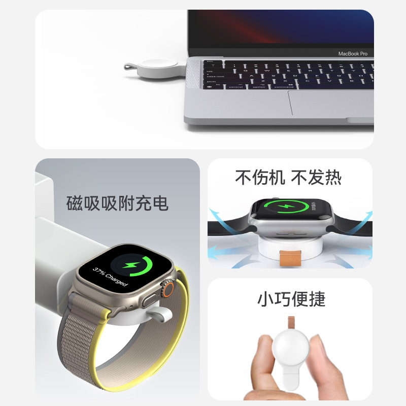 适用苹果手表充电器apple watch便携s8ultra无线充电头se磁吸式支架iwatch8/7/6/5/4/3代typec口底座s7华强北-图3