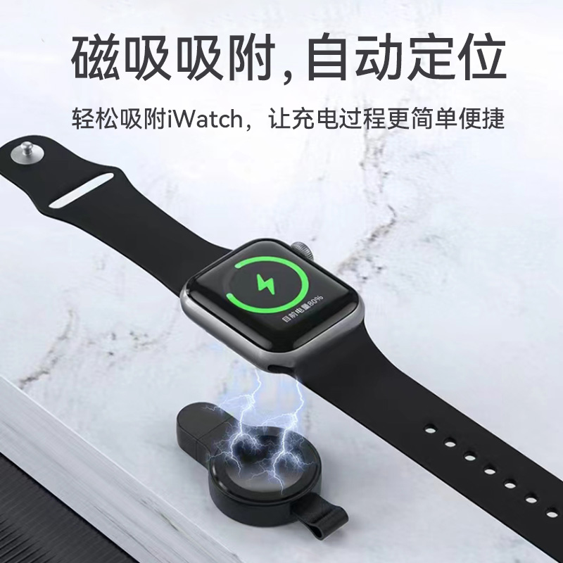 适用苹果手表充电器apple watch便携s8ultra无线充电头se磁吸式支架iwatch8/7/6/5/4/3代typec口底座s7华强北-图2