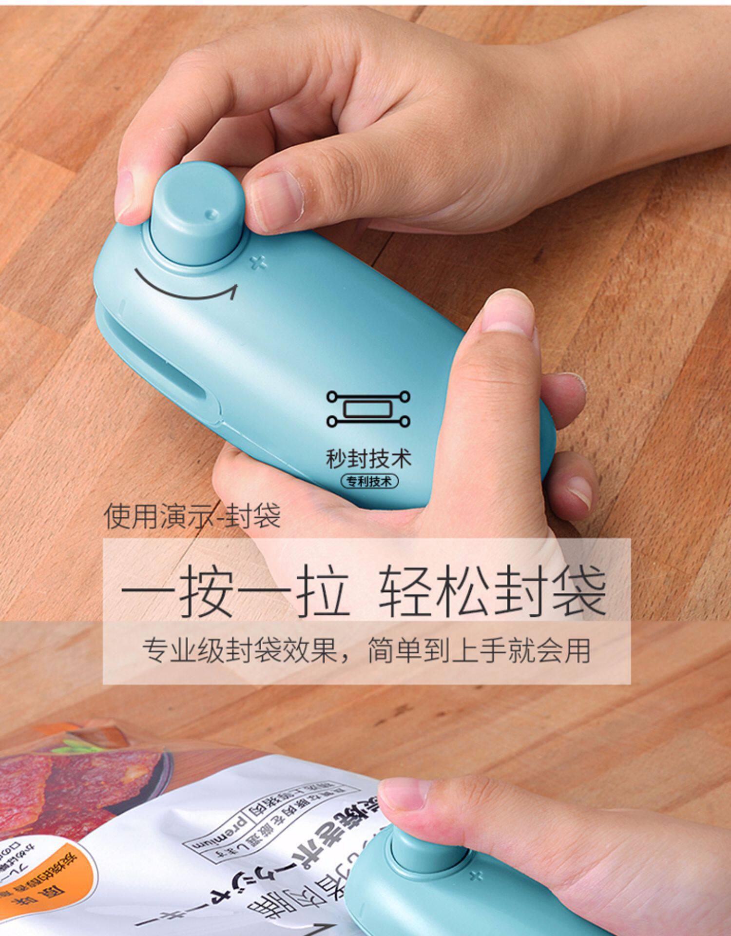 日本迷你封口机小型家用塑料袋手持电热密封器零食手动便携