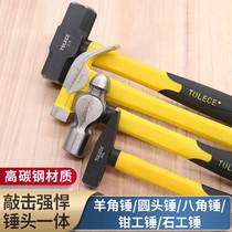 Aniseed Hammer Heavy Stone Work Iron Hammer Hammer Hammer Head Round Mini Hammers Five Gold Tools Multifunction High Carbon Steel Hammer