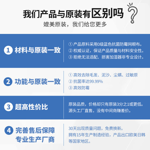 适配大宇J6PRO/Plus/J10/H30/DHMT/PH02加湿器滤网DAEWOO韩国滤芯 - 图1