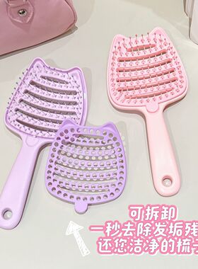 无美发/烫发/染发器（梳）