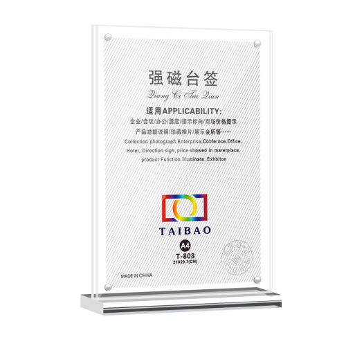 A4亚克力台卡架桌牌双面透明T型立牌a4抽拉强磁台A5桌卡签展示牌 - 图3