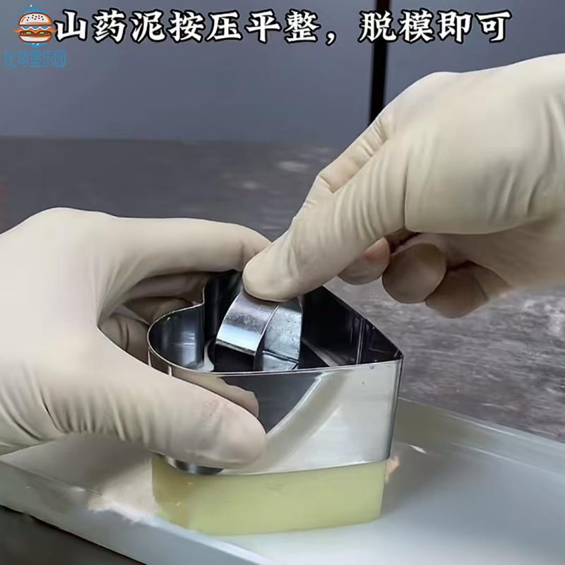 心心相印蓝莓山药模具小葱拌豆腐磨具酒店摆盘造型立体心形定型模