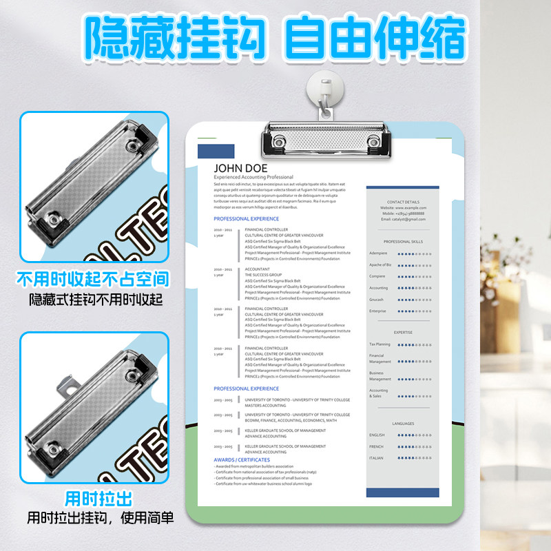 夹板写字板小学生专用垫板试卷文件板夹文具考试a4板子夹纸板学习用品高颜值亚克力纸质档案夹资料初中生可爱,淘宝优惠券,粉丝福利购,淘宝优惠卷