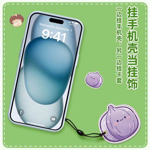 钥匙扣链门禁卡套一体电梯保护套可爱小长方形nfc磁吸电动车水滴形圆形迷你小区门卡公交真皮卡通电子锁感应 - 图2