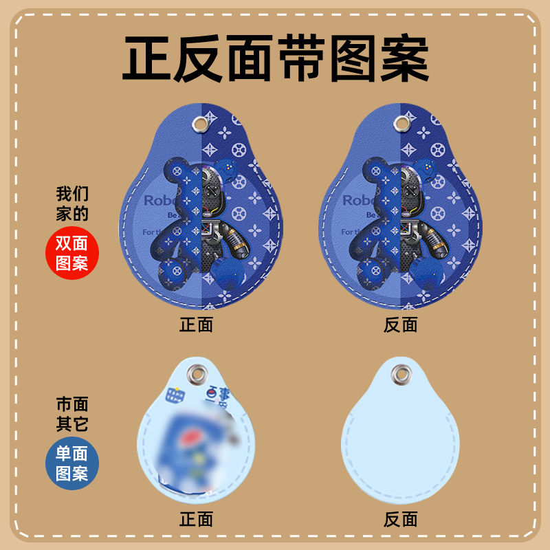 钥匙扣链门禁卡套一体电梯保护套可爱小长方形nfc磁吸电动车水滴形圆形迷你小区门卡公交真皮卡通电子锁感应-图0