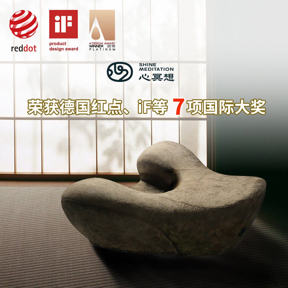 心冥想冥想初学者坐垫打坐禅修专用久坐护腰榻榻米人体工学盘腿椅