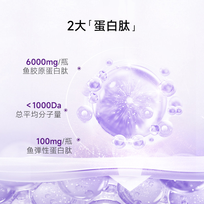 五个女博士鱼胶原蛋白肽口服液内服饮品官方旗舰店正品【专享】