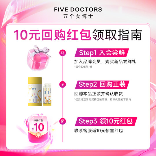 【U先】五个女博士儿童液体钙铁锌口服液柠檬酸双钙维D3官方正品