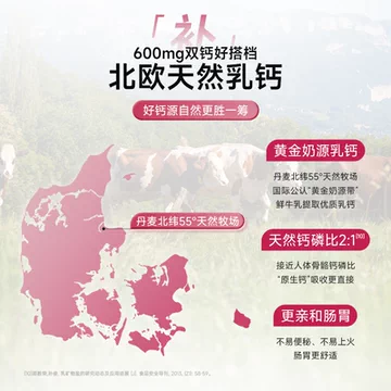 五个女博士女性液体钙柠檬酸钙专利骨胶原[224元优惠券]-寻折猪