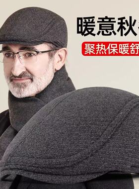 中老年男士帽子冬季老人贝雷帽