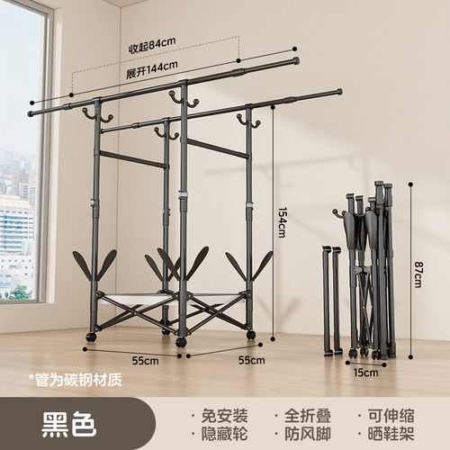 可折叠晾衣架落地室内家用不占地阳台挂衣杆卧室伸缩简易晒被神器 - 图2