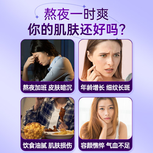 早c晚a茶桑葚干黑枸杞玫瑰花红枣适合女生喝的美白内调养生花茶包 - 图0