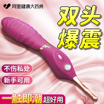 Night Cherry Dot Tide Pen G Dot Orgasm God Instrumental Self Masturbation Adult Toy Female Love Anecdote Shake Stick Clitoris Seconds Tide