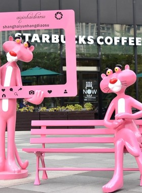 卡通粉红豹顽皮豹雕塑装饰摆件