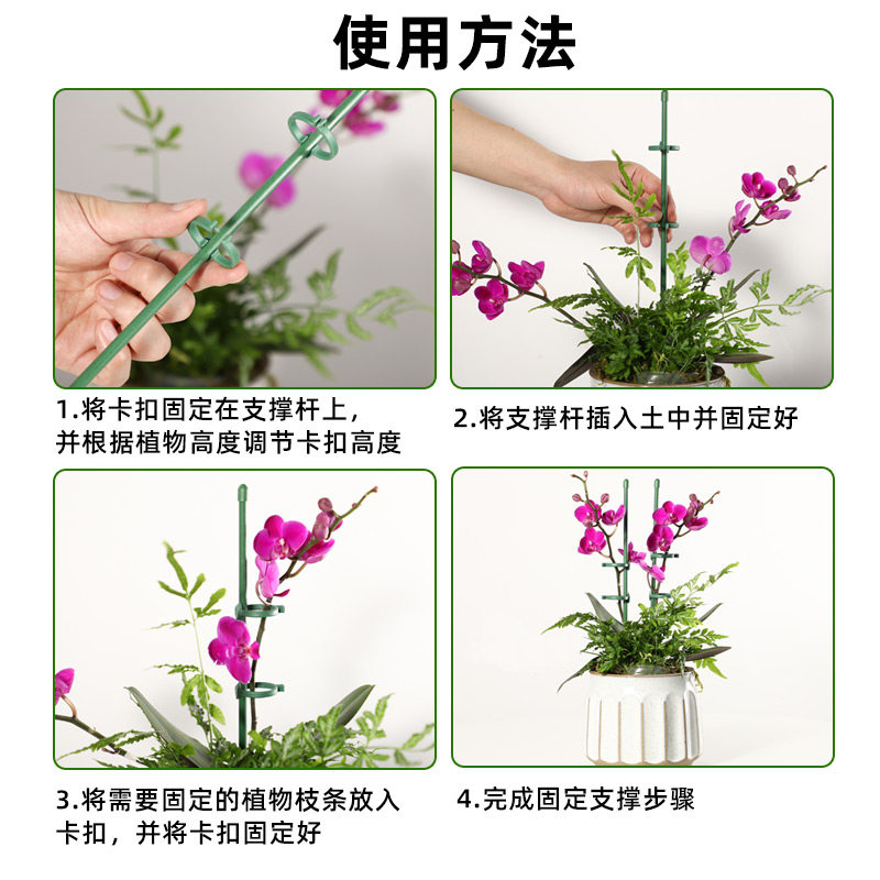 植物支撑杆花支撑架龟背竹花架月季园艺花卉支架固定防倒伏花架子,淘宝优惠券,粉丝福利购,淘宝优惠卷