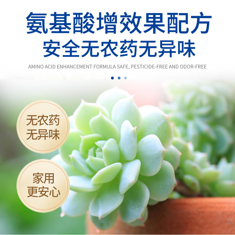 多肉营养液专用肥料植物盆栽花卉水溶肥通用液体肥增色剂生根上色,淘宝优惠券,粉丝福利购,淘宝优惠卷
