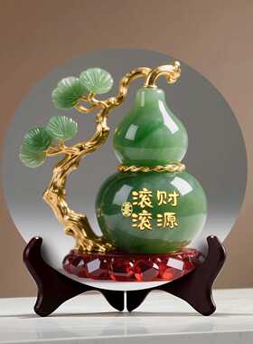 招财摆件乔迁之喜新居入户电视柜