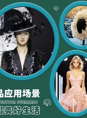 公鸡尾羽毛演出服饰品绿色舞台装饰用品帽子翅膀布带15-20cm紫色