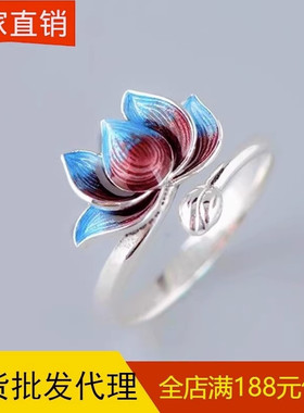烧蓝景泰蓝莲花戒指女简约森系个性滴胶双色荷花戒指开口饰品