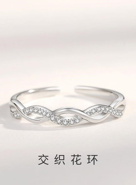 新品日韩风气质小清新交叉麻花戒指波浪镶钻新品小众百搭食指戒戒