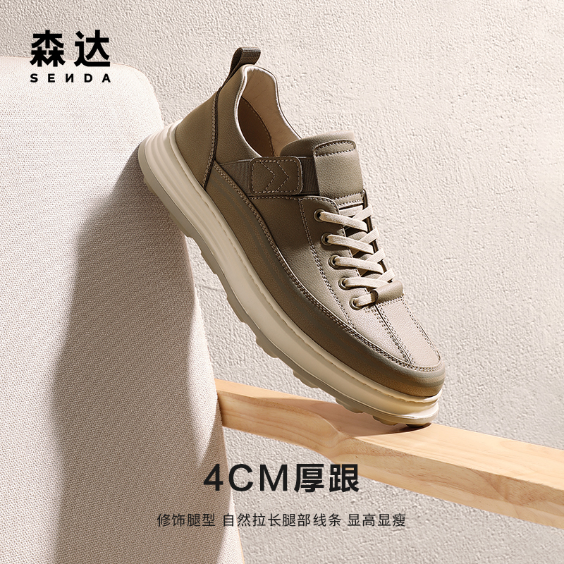 森达工装板鞋春秋男鞋商场同款复古休闲百搭运动低帮鞋子1TY01CM4