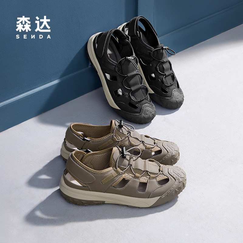 森达罗马凉鞋男夏季商场同款透气舒适防滑简约猪笼洞洞鞋1QH01BL4,淘宝优惠券,粉丝福利购,淘宝优惠卷