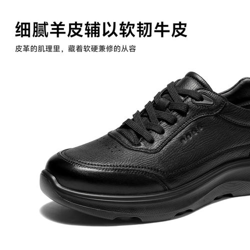 森达健步鞋男2026春新商场同款运动风厚底防滑日常休闲鞋2CQ01AM6 - 图0