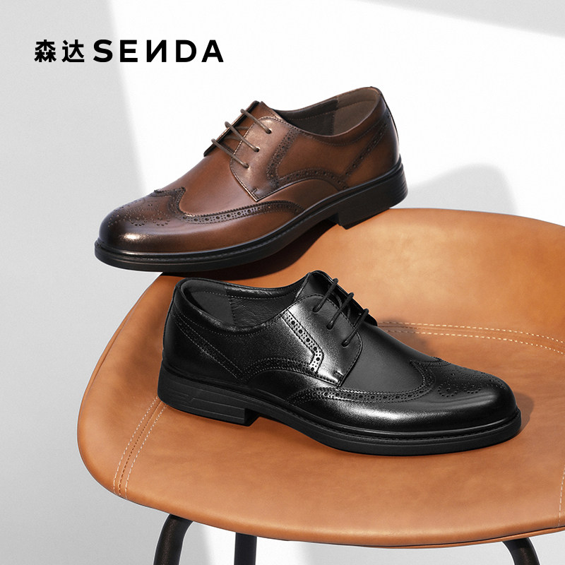 森达男鞋正装皮鞋复古布洛克皮鞋商场同款英伦风新郎皮鞋1QT01CM4,淘宝优惠券,粉丝福利购,淘宝优惠卷
