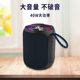Portable outdoor Bluetooth subwoofer wireless plug-in audio