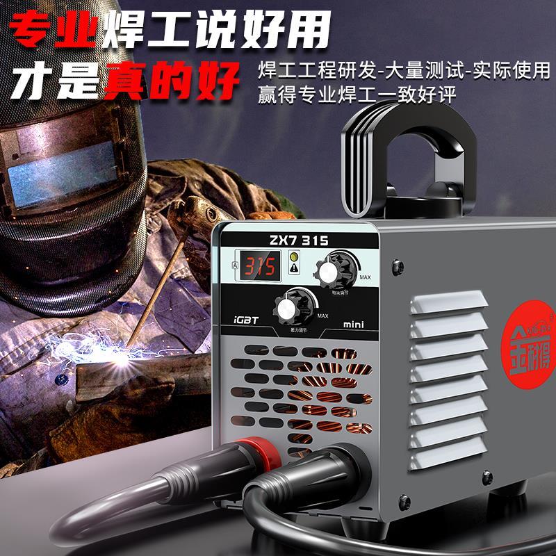 松下315小型迷你电焊机220v家用纯铜380v工业级十大接神器