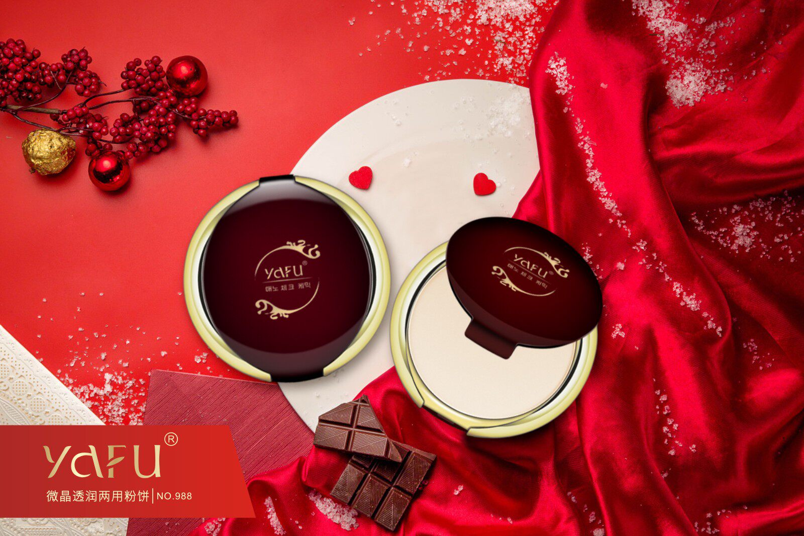 水柔双层两用保湿遮瑕定妆粉女粉饼 爱诺化妆品粉饼