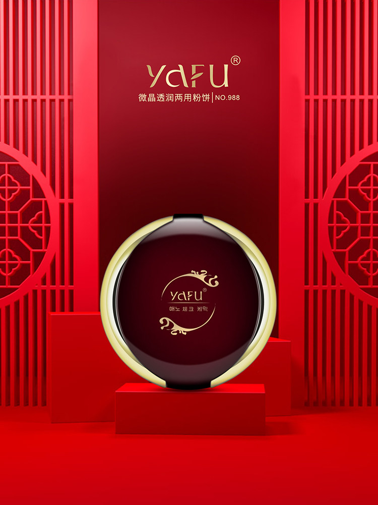 水柔双层两用保湿遮瑕定妆粉女粉饼 爱诺化妆品粉饼