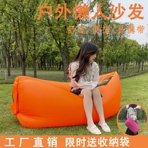 Outdoor Nets Red Air Sofa Sloth Inflatable Sofa Bag Portable Camping Sofa Inflatable Mattress BED DECK CHAIR