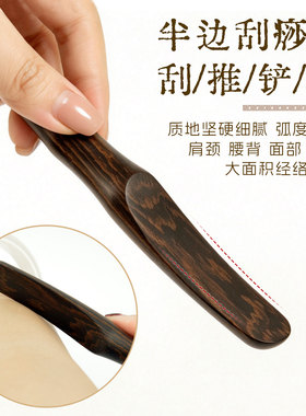 锥形防滑点穴棒穴位锥按摩棒刮痧