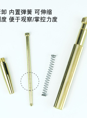 中医弹簧探穴位反射区耳疗笔黄铜