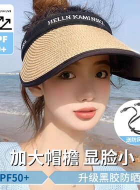 防晒帽子女夏季大帽檐遮脸