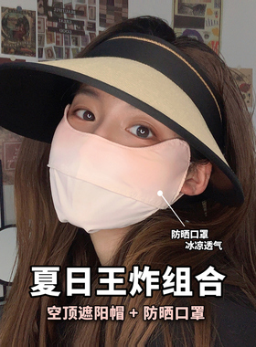 2025大檐防晒帽女防遮阳帽子夏天骑车女卷收太阳帽草帽
