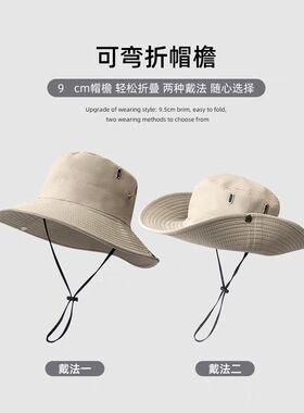 2026新款女夏防晒遮脸登山帽