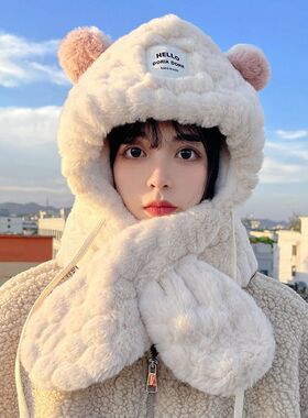 【热卖】可爱小熊毛绒保暖围巾