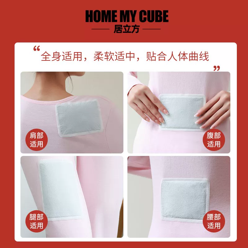 Children's warm stickers, keep warm sticker