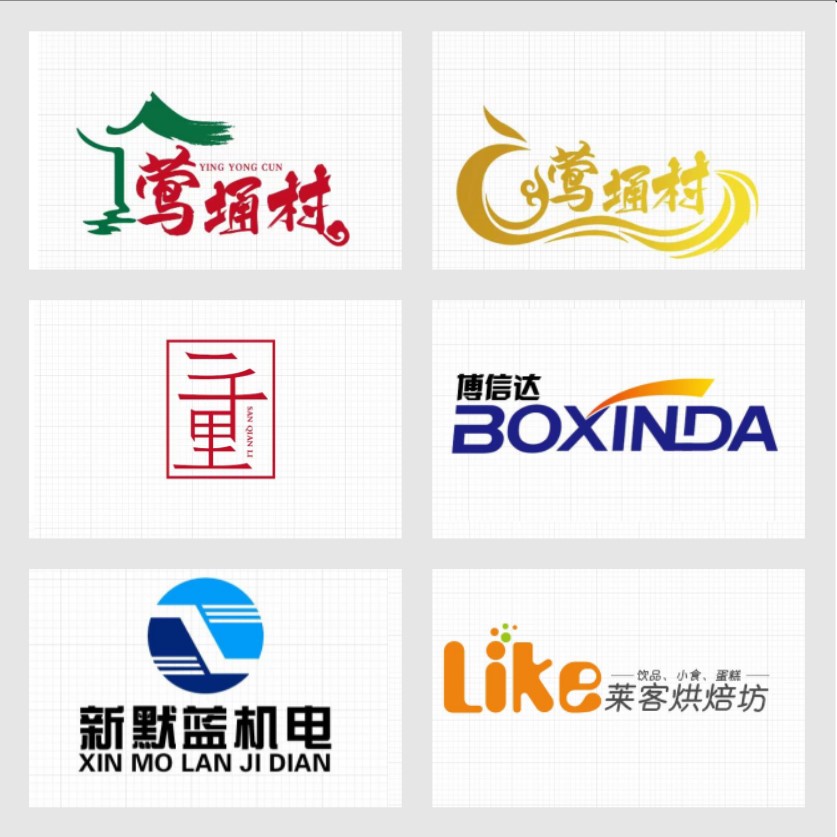 企业loog网店logo设计原创lougou商标公司字体卡通画logo餐饮店铺 - 图1