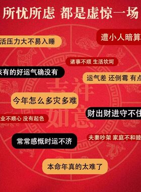 【带身上】八卦护身符挡小人防借运招运进财办公室挂件增运气吊坠